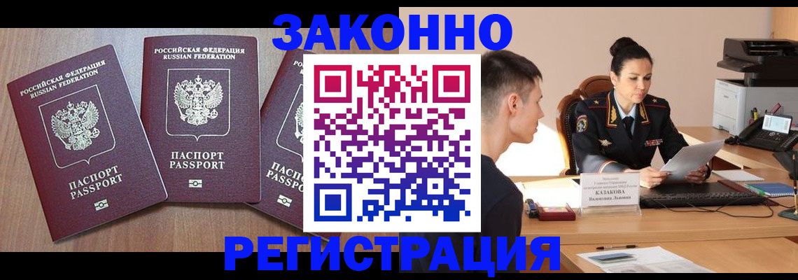 найти адрес прописки в Карачаевске